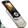 VAND MOTOROLA VE 66 NOU