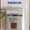 BATERIE NOKIA 6720 Classic E51 N81 N81-8GB N82 ORIGINALA SIGILATA BP-6MT