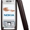 Vand e65 mocca brown in stare impecabila - 250 ron