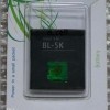 Acumulator Baterie Nokia 701 C7 C7 Astound N85 N86 8MP Oro X7-00 Original Nou Originala Noua BL-5K