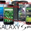Reparatii samsung galaxy s1 + galaxy s2 touch screen + display Ofer service samsung schimb